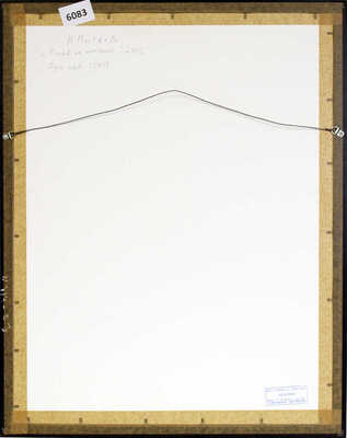 Мостяева Надежда Валентиновна. Ушел на пенсию 